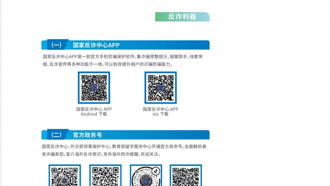 raybetapp2下载截图3